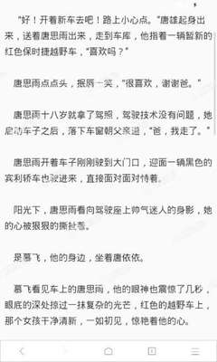 菲律宾退休移民重开，是不是就能办理菲律宾签证了